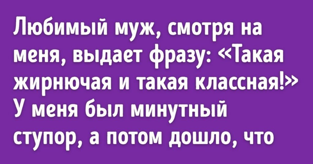 Фото 2 — Смешные и забавные истории