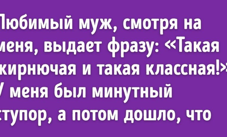 Photo of Смешные и забавные истории