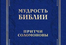 Photo of Золотые строки