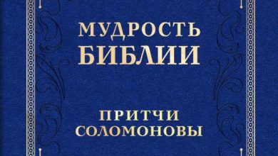 Photo of Золотые строки